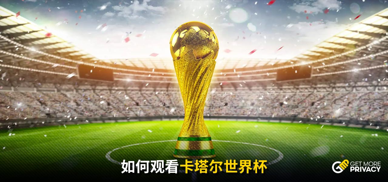 为了帮助拉