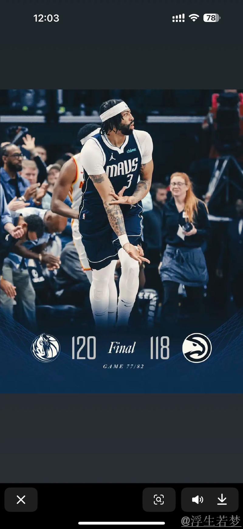 戴维斯抛投绝杀位列4月3日NBA五大精彩瞬间 戴维斯抛投绝杀位列4月3日NBA五大精彩瞬间