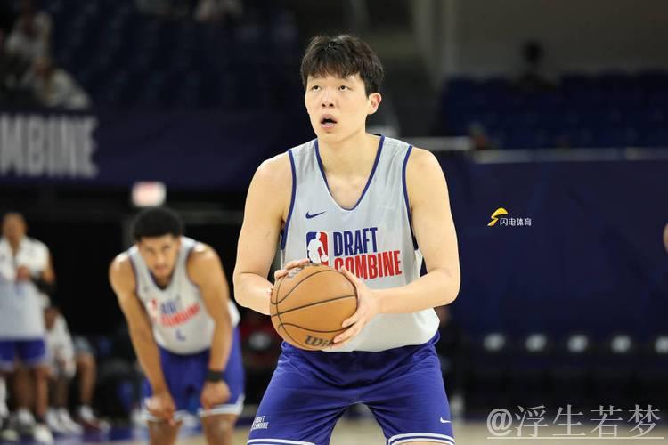 杨瀚森：期待踏入NBA赛场