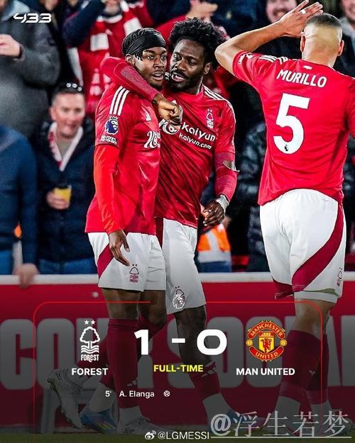 伊兰加攻破旧主 诺丁汉森林1-0击败曼联